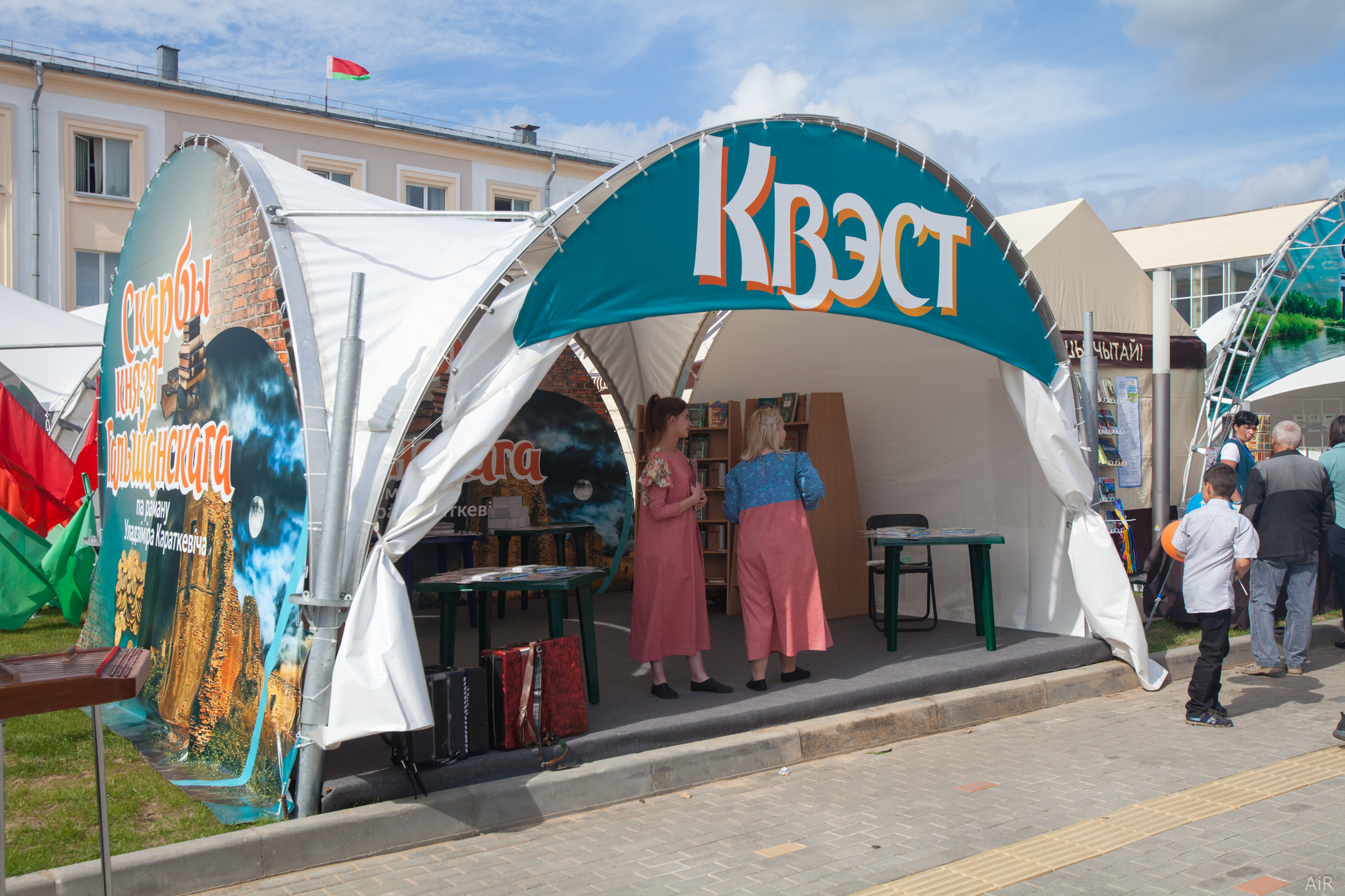 Главный шатер исторического квеста в Белыничах