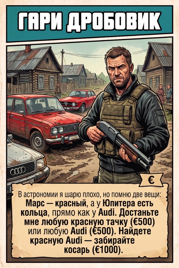 Заказ от Гари «Дробовик»: спортивный седан синего цвета