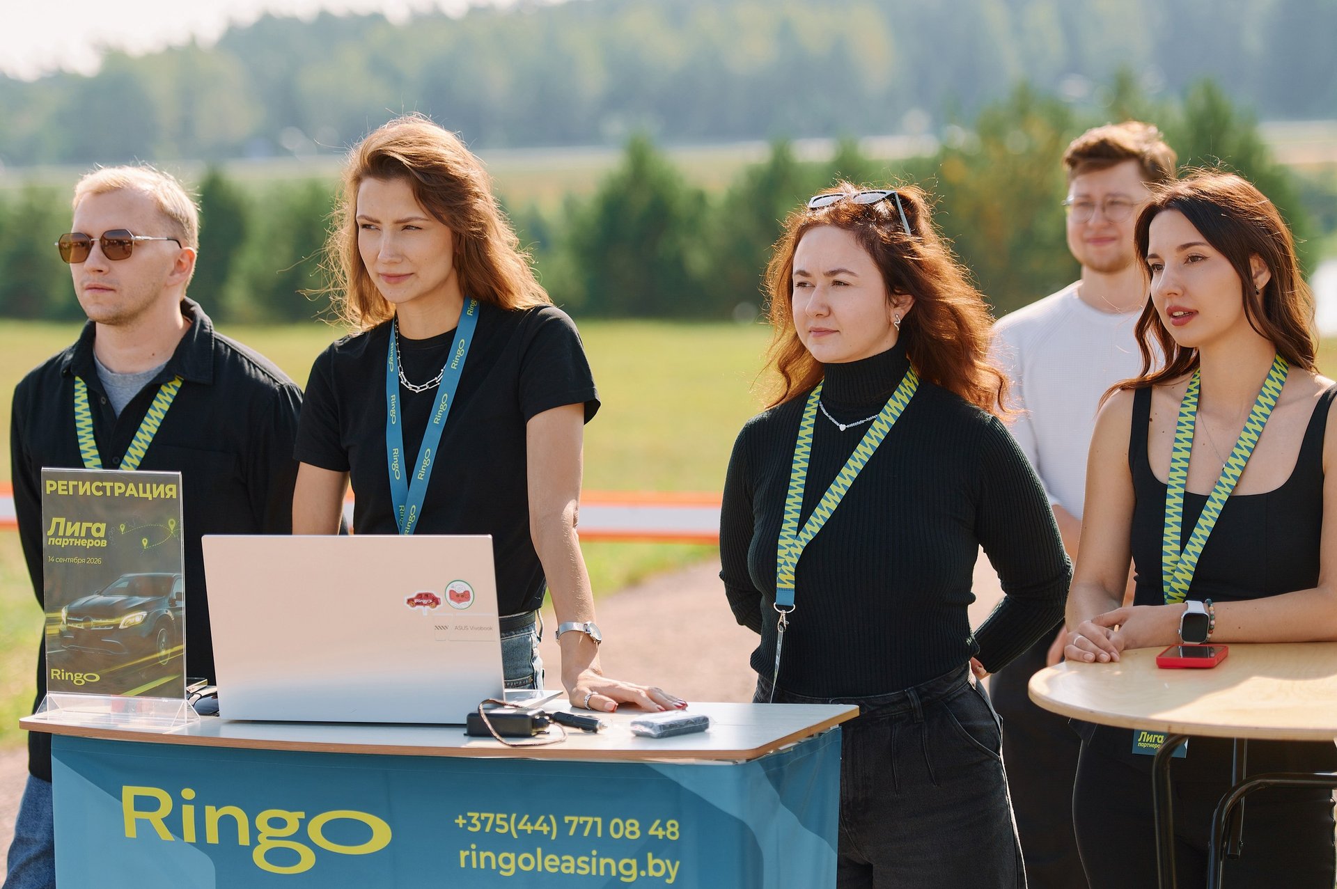 Регистрация участников автоквеста Ringo